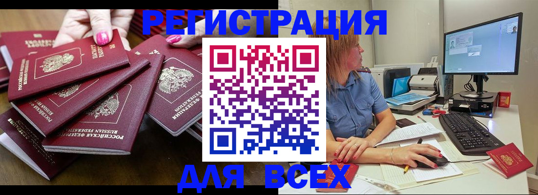 временная регистрация собственник в Касли