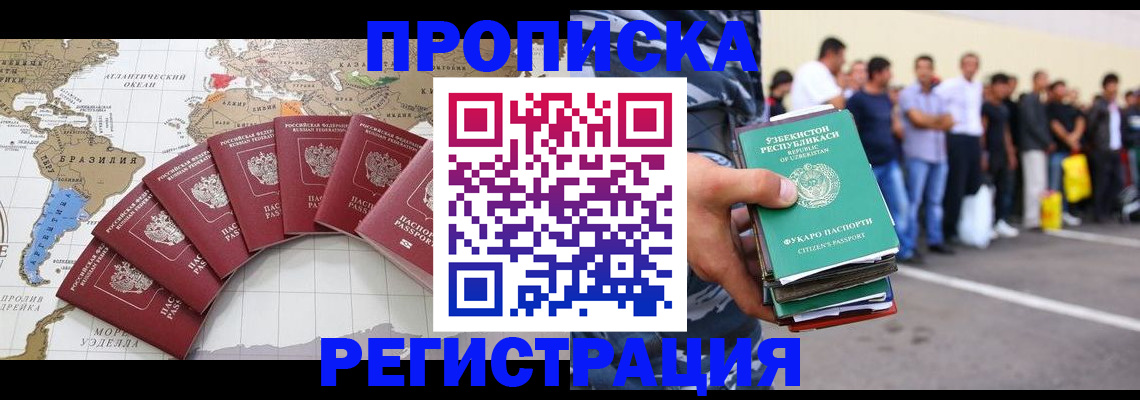 найти адрес прописки в Касли