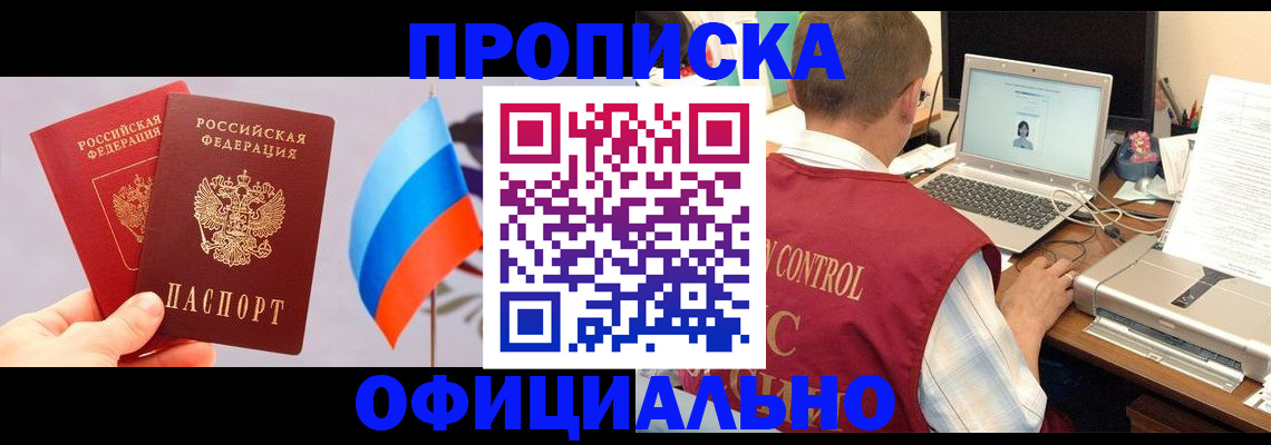 временная регистрация поиск в Касли