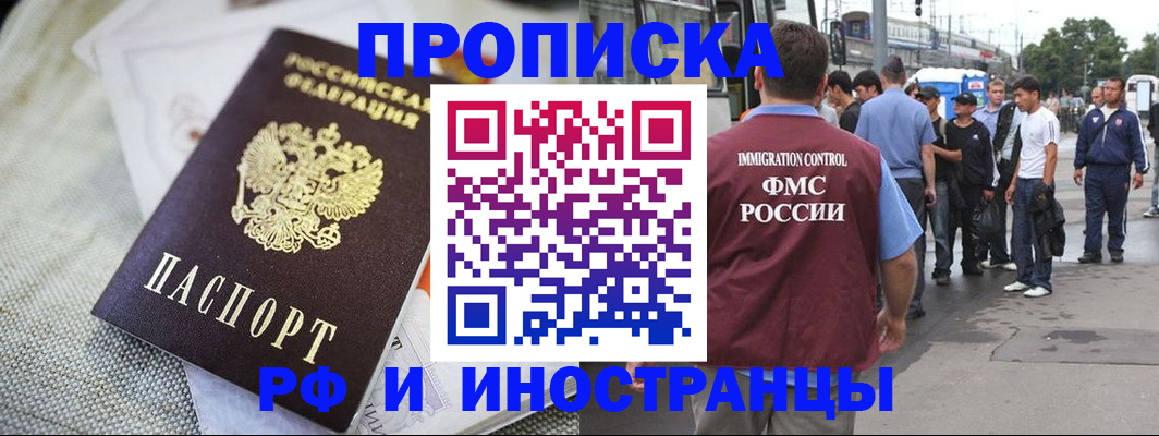пропишу в квартире в Касли